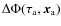 $\Delta\Phi (\tau_{\rm a}, \vec{x}_{\rm a})$
