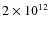 $2 \times 10^{12}$