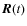 $\vec{R}(t)$