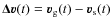 $\vec{\Delta v}(t)=\vec{v}_{\rm g}(t)-\vec{v}_{\rm s}(t)$