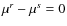 $\mu^{r}-\mu^{s}=0$