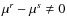 $\mu^{r}-\mu^{s}\neq0$
