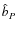${\hat b}_{P}$