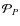 ${\cal P}_{P}$