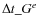 $\Delta t\_G^{e}$