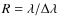 $R=\lambda/\Delta\lambda$
