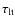 $\tau_{{\rm lt}}$