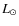 $L_\odot$