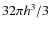 $32\pi h^{3}/3$