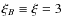$\xi_{B}\equiv\xi = 3$