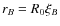$r_{B} = R_{0}\xi_{B}$