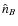 $\hat{n}_{B}$