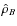$\hat{\rho}_{B}$