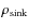$\rho_{\rm sink}$