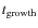 $t_{\rm growth}$