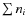 $\sum n_i$