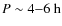 $P \sim 4{-}6~{\rm h}$