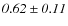 $\it {0.62\pm0.11}$