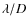 $\lambda / D$