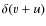 $\delta(v+u)$