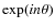 $\exp(i n \theta)$
