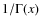 $1/\Gamma(x)$