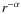 $r^{-\alpha}$