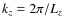 $k_z=2\pi/L_z$