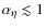 $\alpha_\eta \lesssim 1$