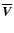 $\overline{\vec{V}}$