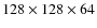 $128\times 128 \times 64$