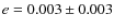 $e=0.003\pm0.003$