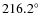$216.2\hbox{$^\circ$ }$