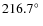 $216.7\hbox{$^\circ$ }$