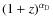 $(1+z)^{\alpha_{\rm D}}$