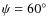 $\psi = 60^{\circ}$