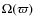 $\Omega(\varpi)$