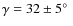 $\gamma=32\pm5\hbox{$^\circ$ }$