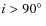 $i>90\hbox{$^\circ$ }$