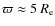 $\varpi \approx 5~R_{\rm e}$