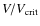 $V/V_{\rm crit}$