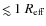 $ {\mathrel{\rlap{\lower3.5pt\hbox{\hskip0.5pt$\sim$ }}
\raise0.5pt\hbox{$<$ }}}1 \ R_{\rm eff}$