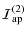 $\displaystyle {\cal{I}}_{\rm ap}^{(2)}$