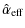 $\displaystyle \hat{\alpha}_{\rm eff}$