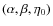 $(\alpha, \beta, \eta_0)$