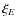$\xi_{E}$
