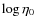 $\log{\eta_0}$