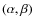 $(\alpha, \beta)$