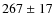 $267 \ {\pm} \ 17$