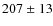 $207 \ {\pm} \ 13$